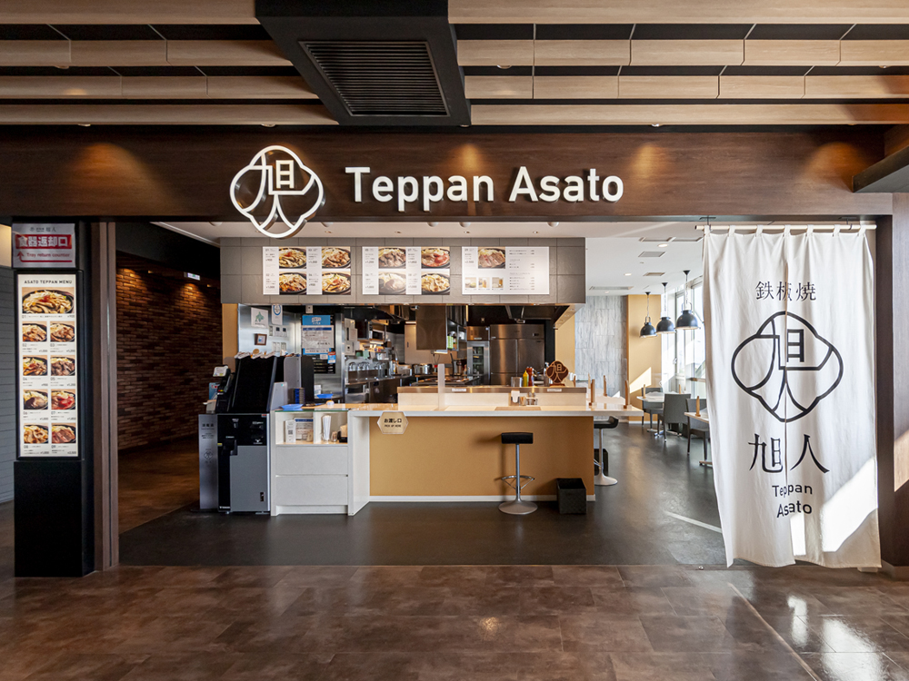 Teppan Asato